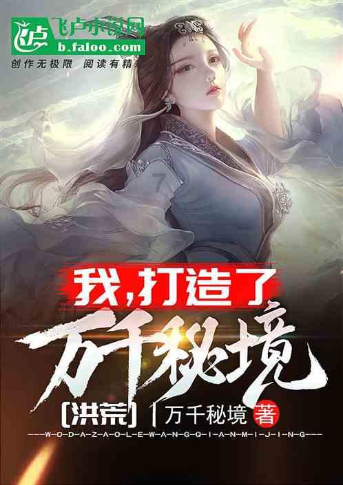 动物帮帮忙保卫家园