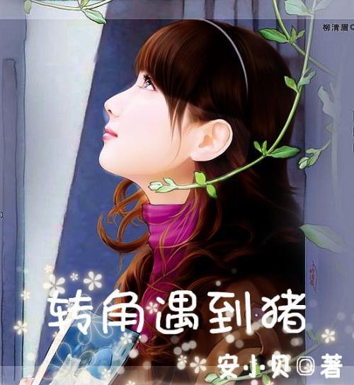 农村婚恋现状不容乐观，到底是谁的“锅”？游戏画面