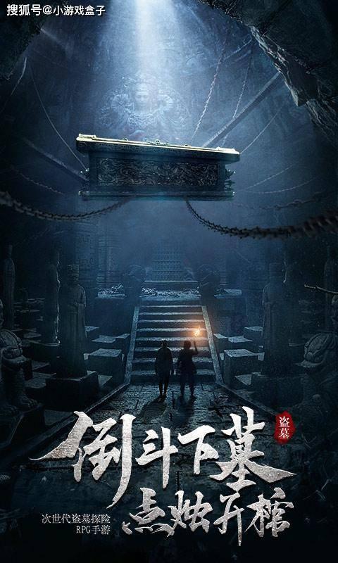 幽灵勇士中文版