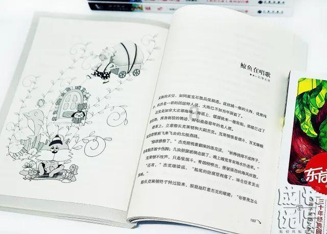 逃出生化实验房