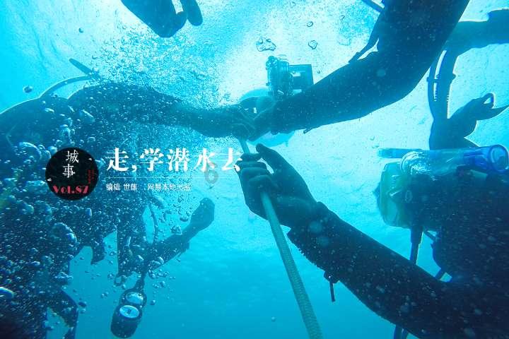 南山区环形树屋青年之家：跑进青春，跑出活力