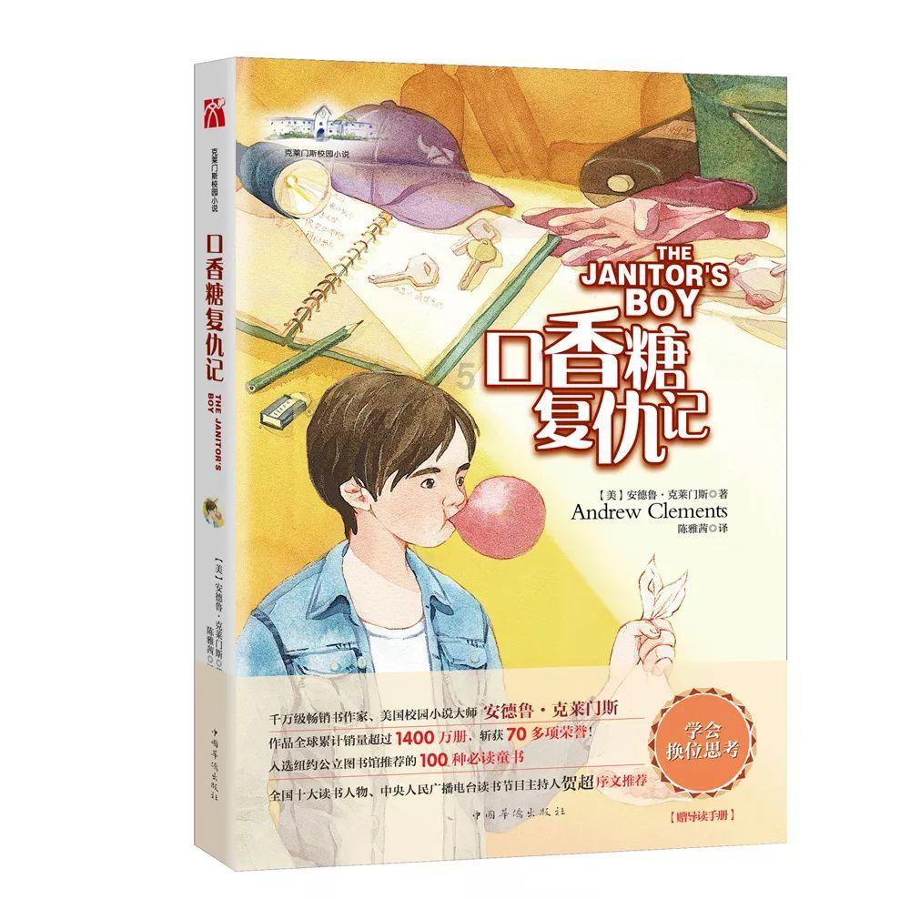 僵尸吃怪物
