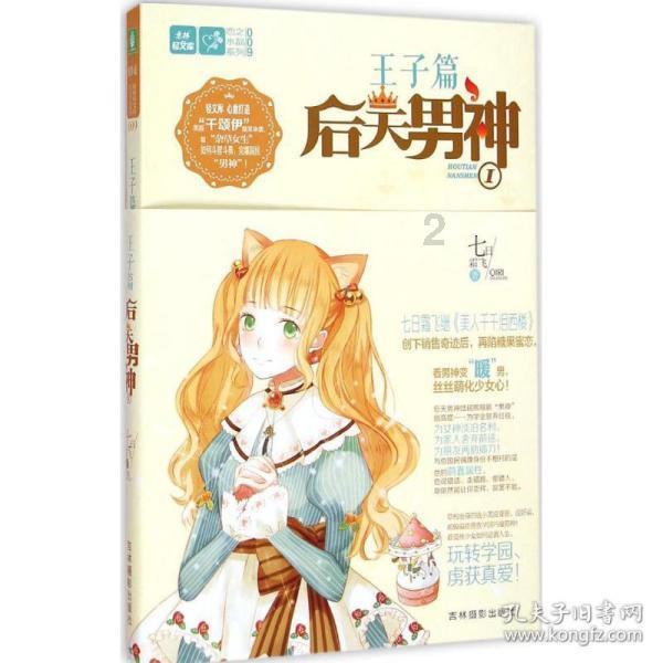 铠甲勇士大作战2