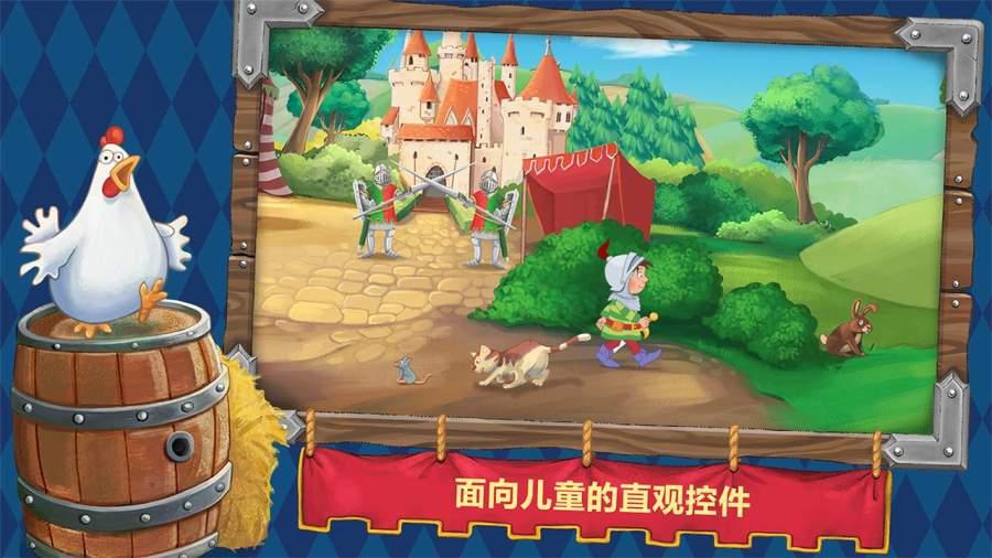 仙剑奇侠传5前传