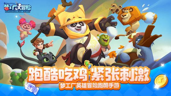森迪公主的可爱装扮