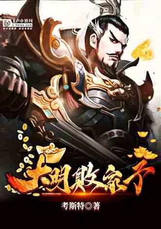 热血无赖