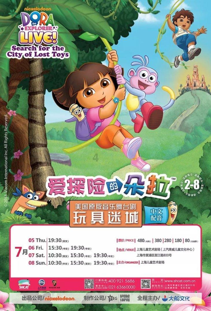 7发子弹抗敌6日,牺牲尸体被封进水泥-侦察兵傅平山的担当