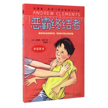 *ST新联(000620.SZ):控股股东将变更为盈新科技、实控人将变更为王赓宇