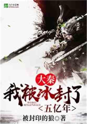 月光影视
