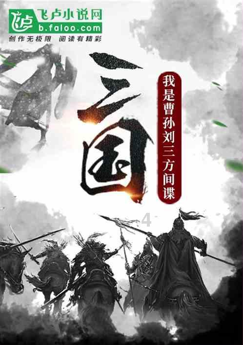 88影视