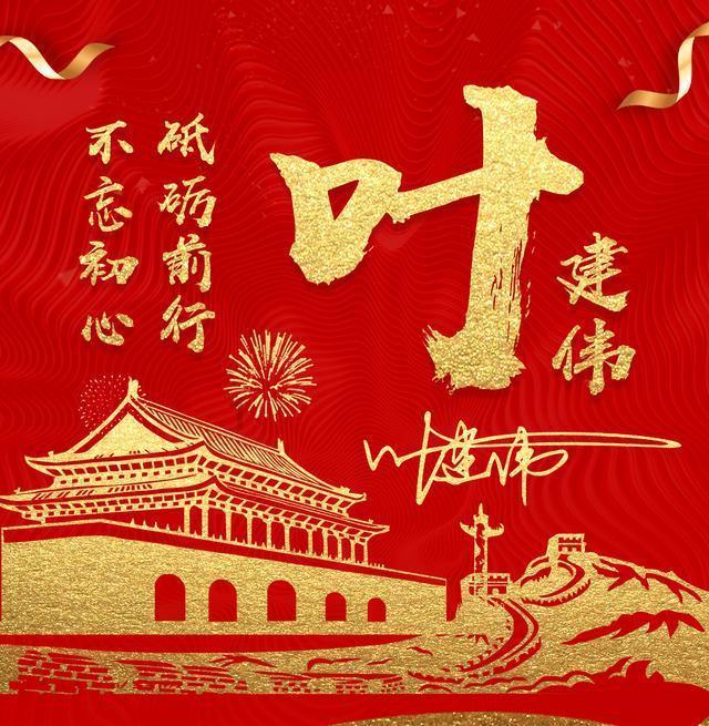 神都夜行录