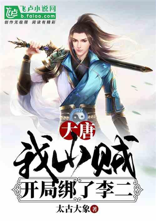救援小鼓手