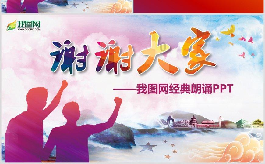 救援小孔雀