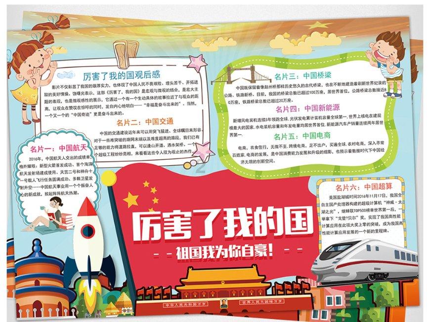 春雨直播app