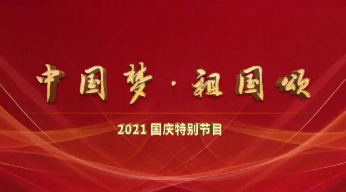 赛力斯汽车申请增程汽车能量管理系统专利，改善现有技术中能量管理系统耦合度高的问题