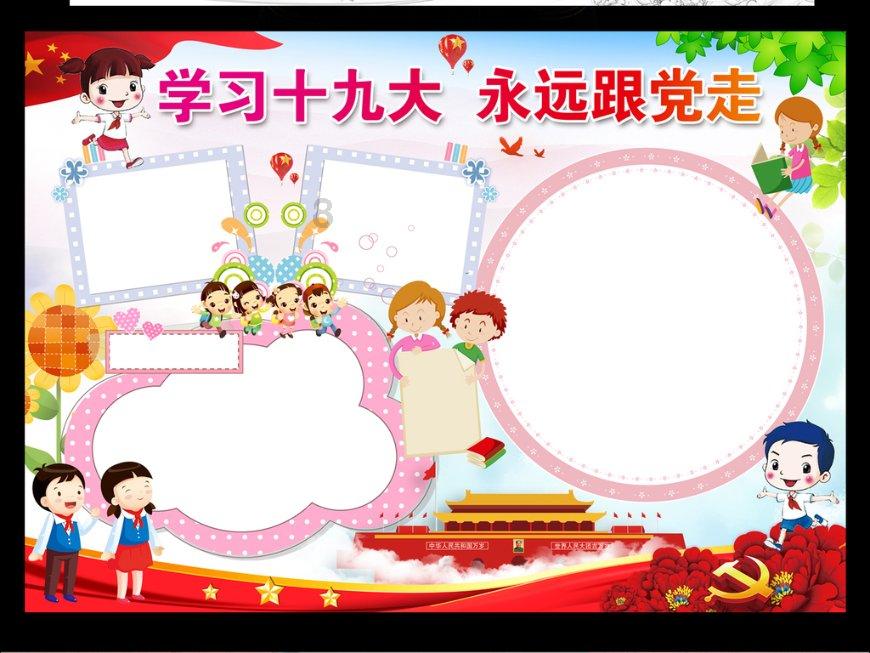 开山首展，“遇鉴经典”靳尚谊经典作品版画艺术展落户石景山功碑阁