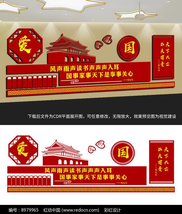 魔法禁书目录