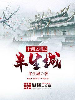 莉莉逃脱记