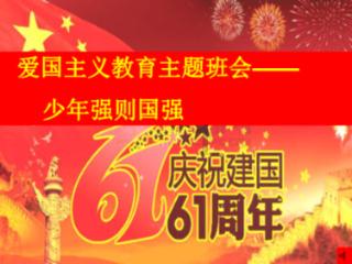 春雨直播app