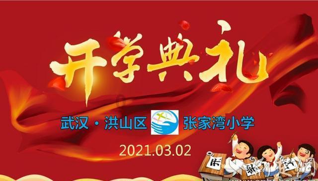 驱灵师