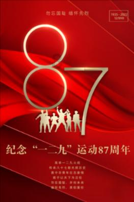 梁冬对话林大栋05：柴胡剂、和解剂与下丘脑