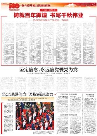 这篇作文怎么写？游戏画面