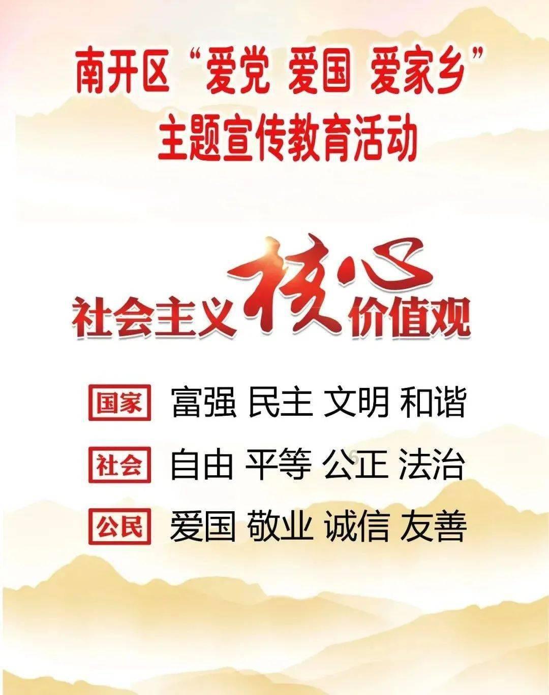 弹球扣篮