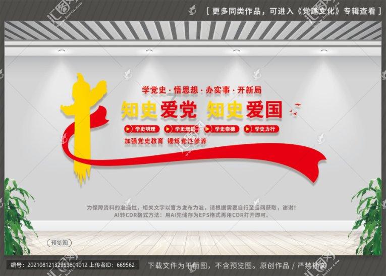 救援受困的萌兔