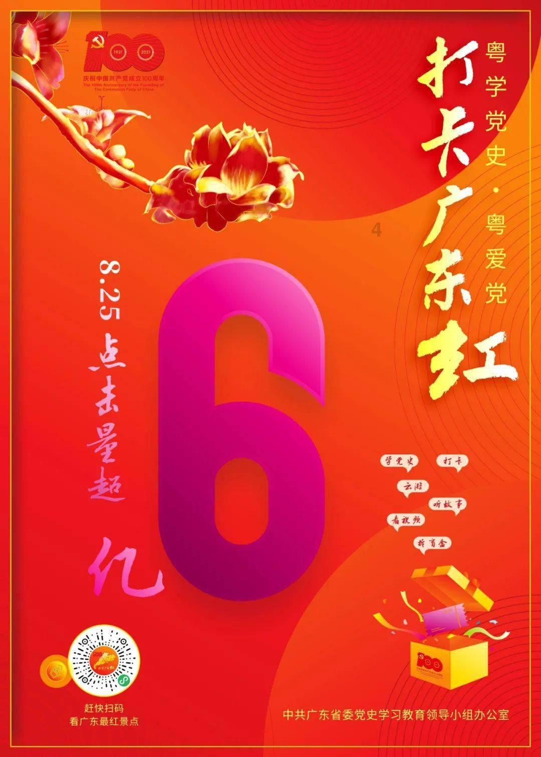 荒野坦克大战