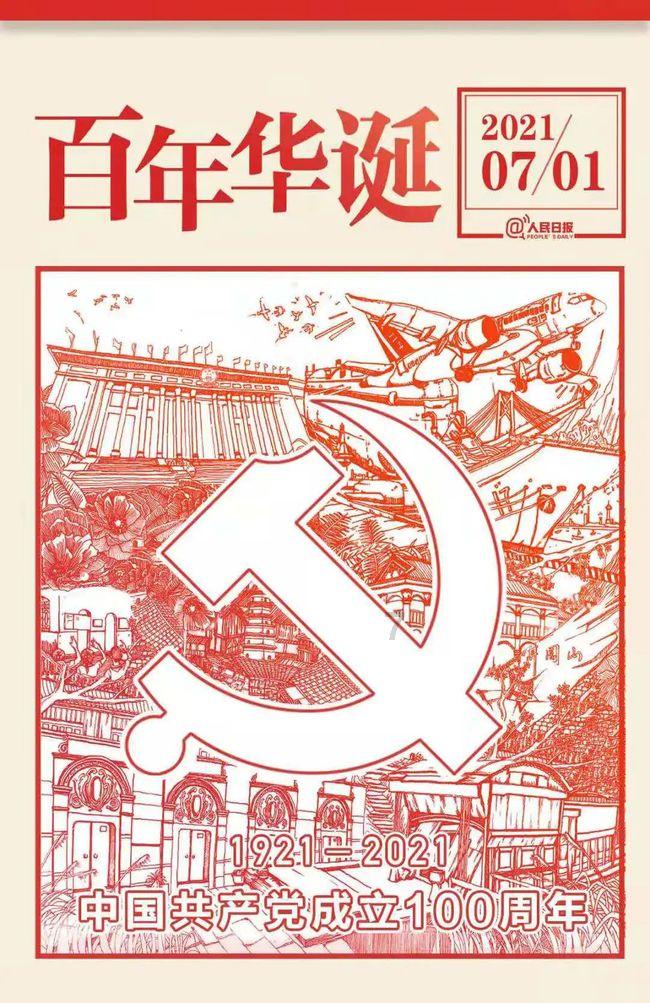 160sh伏魔诀新区充值活动:解锁无尽冒险,赢取丰厚奖励