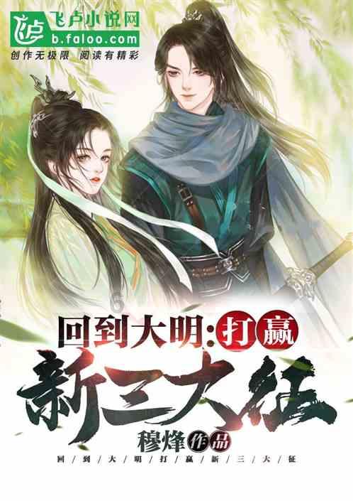 除虫大师