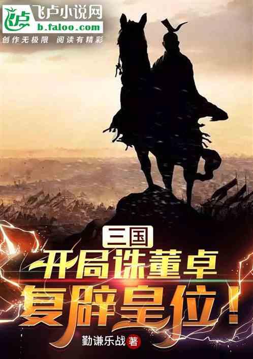 【普瑞大咖汇】中山大学中山眼科中心眼底病专家黄新华主任加盟普瑞眼科