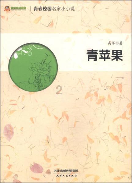 芭比的时尚新娘装