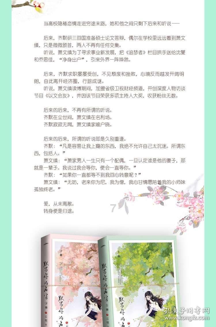 东旭蓝天(000040.SZ)发预亏，预计2023年度净亏损1.3亿元至2.3亿元
