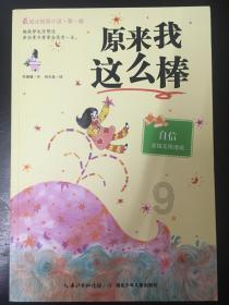 全自动液压对辊制砂机